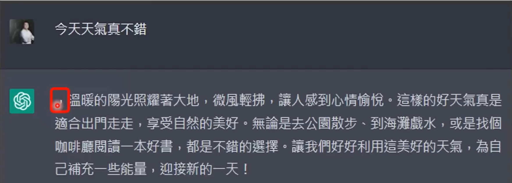 alt text
